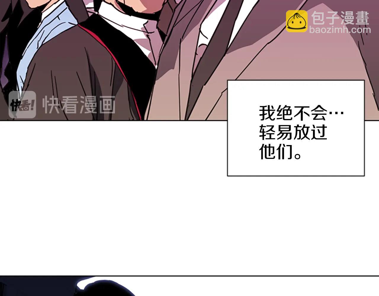 清道夫K - 第24話 獨白(1/2) - 5