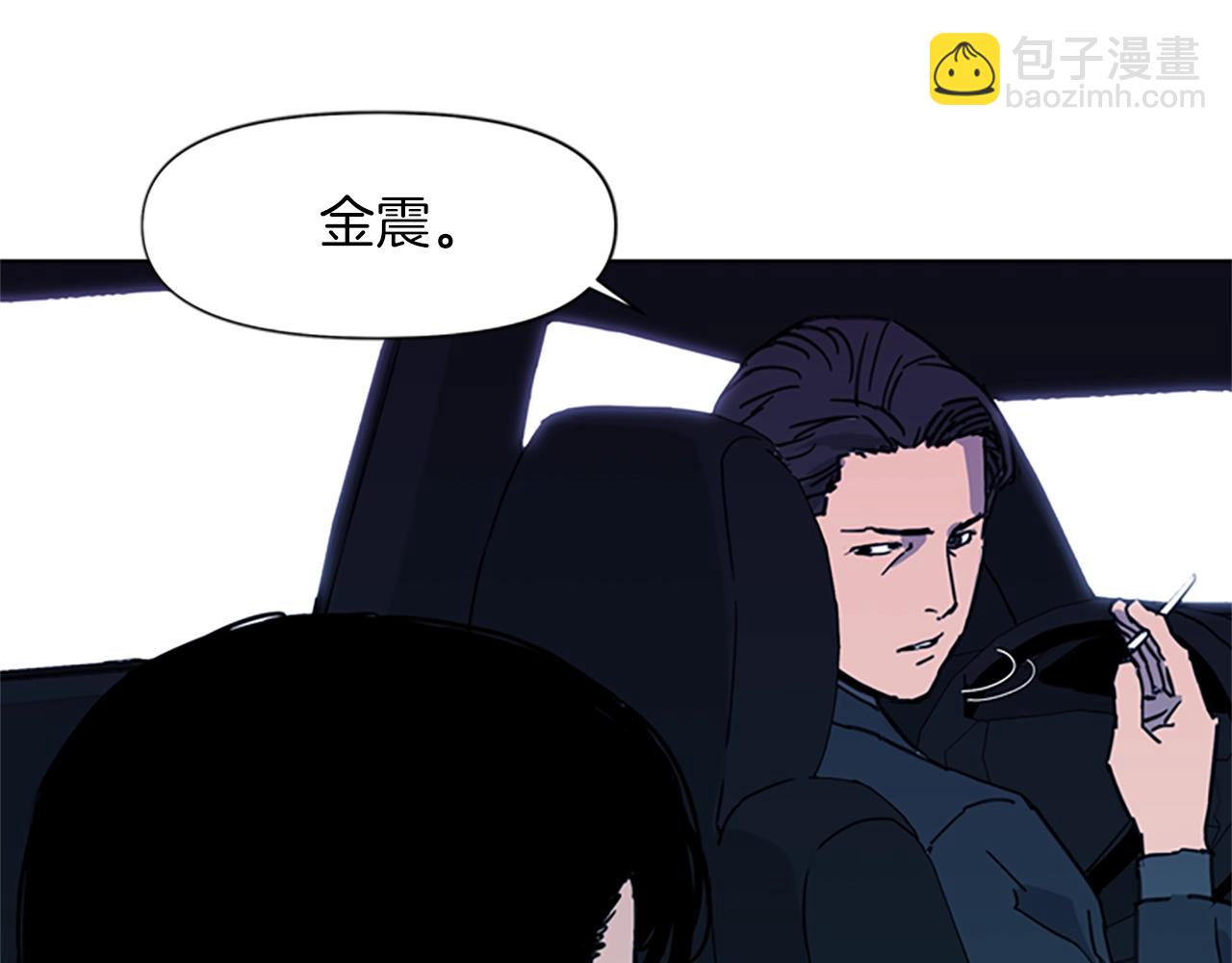 清道夫K - 第24話 獨白(1/2) - 5