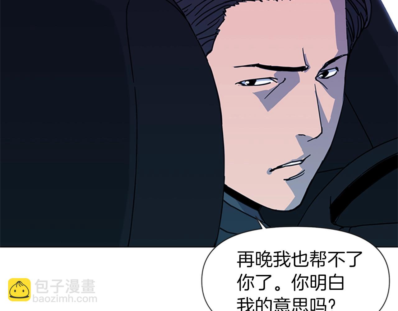 清道夫K - 第24話 獨白(1/2) - 7