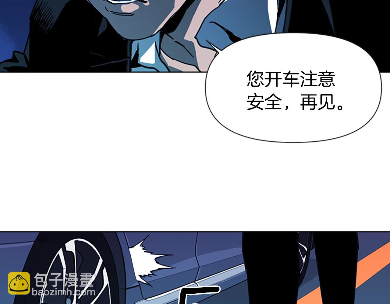 清道夫K - 第24話 獨白(1/2) - 1