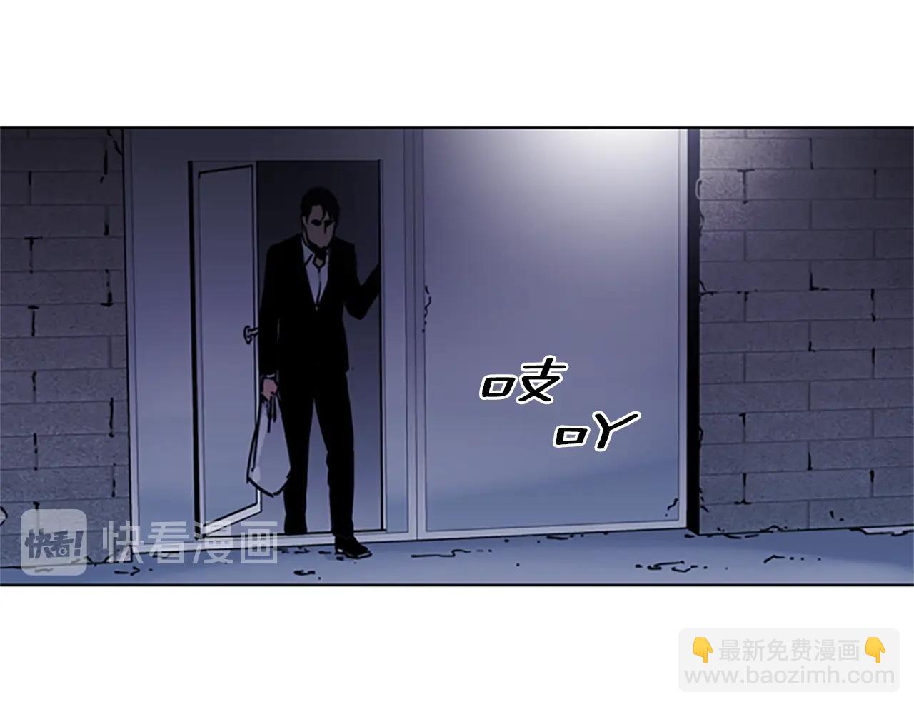 清道夫K - 第24話 獨白(2/2) - 6