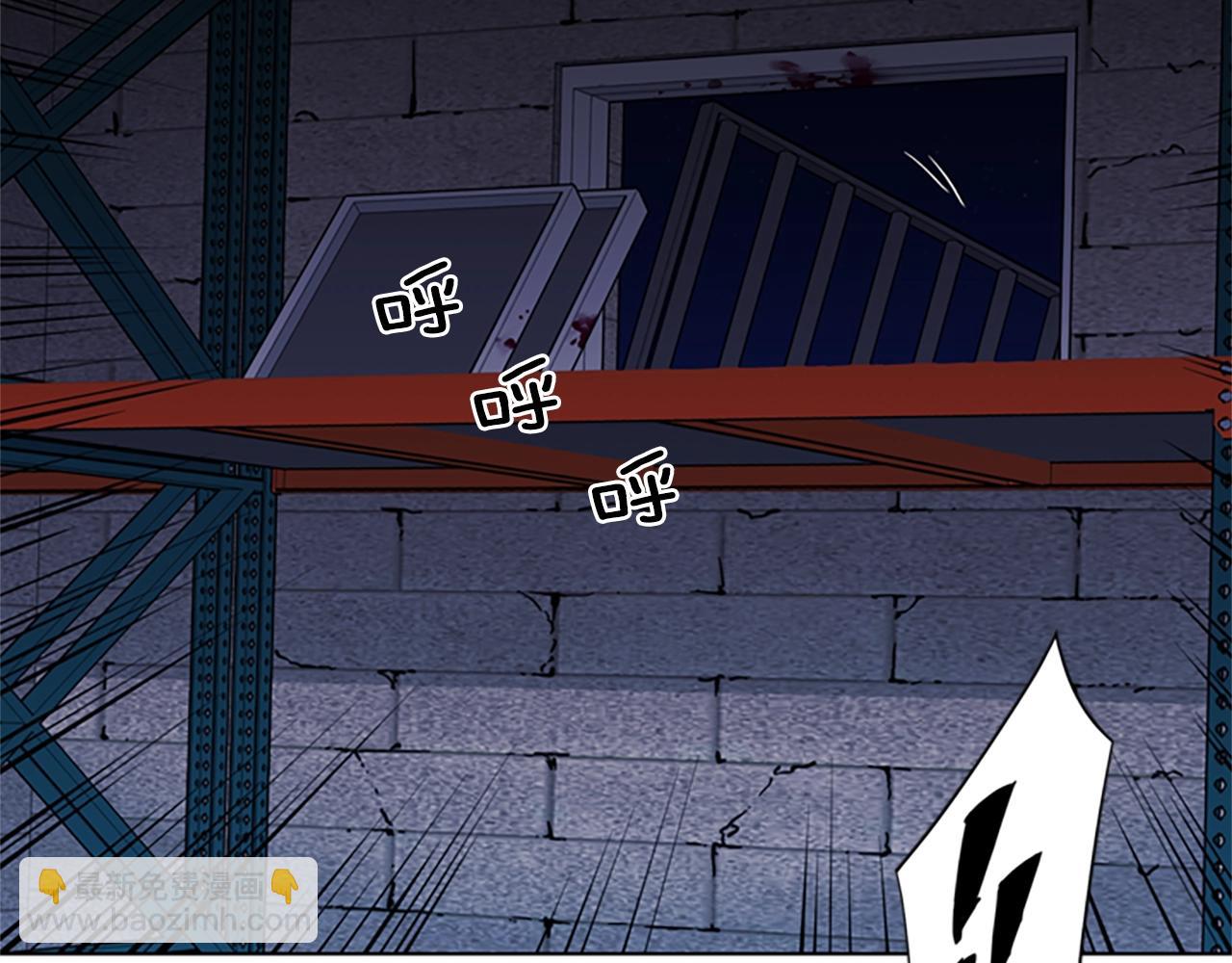 清道夫K - 第24話 獨白(2/2) - 3