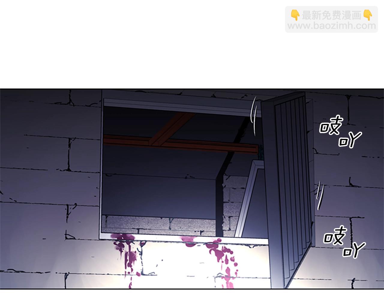 清道夫K - 第24話 獨白(2/2) - 6