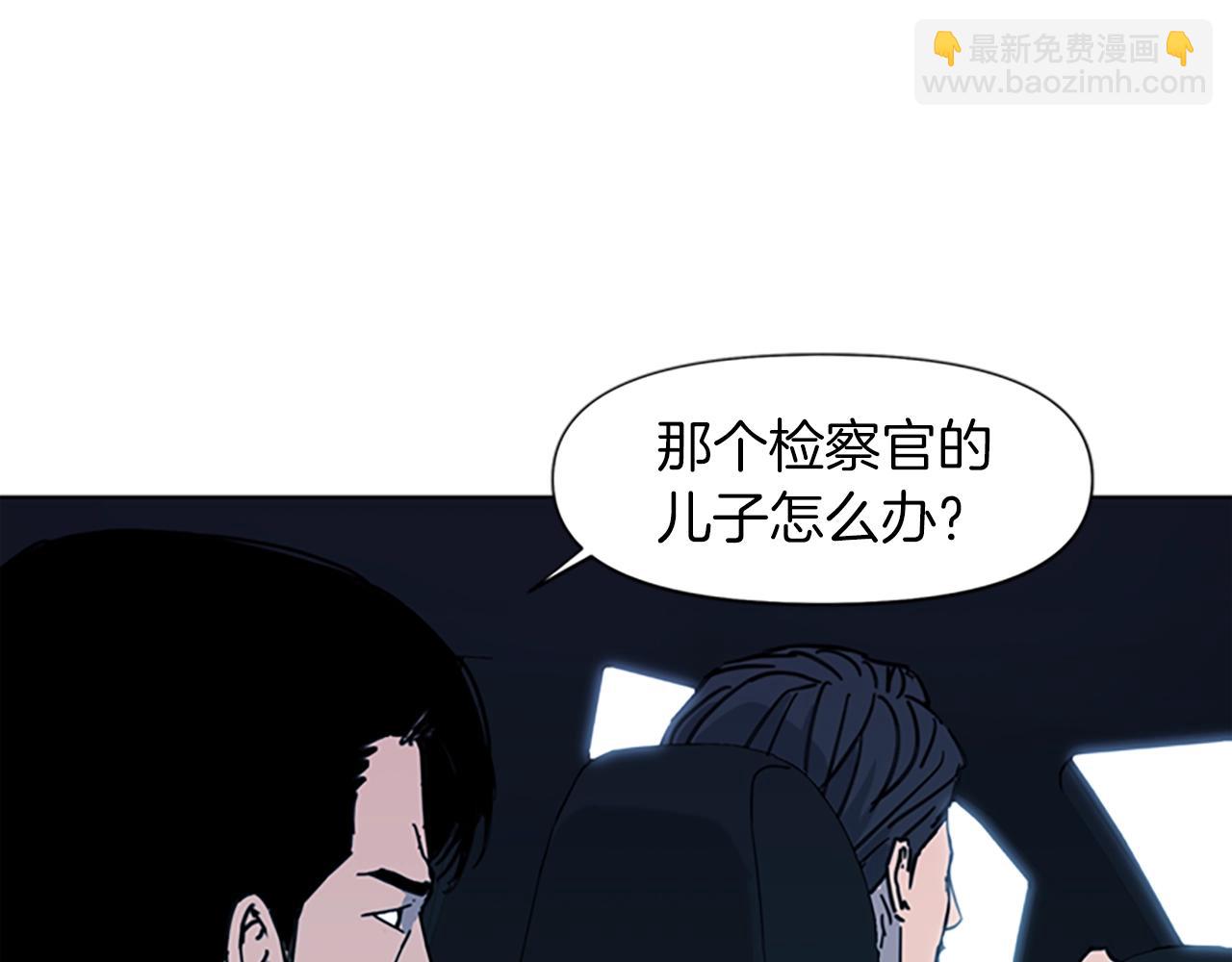 清道夫K - 第24話 獨白(1/2) - 7