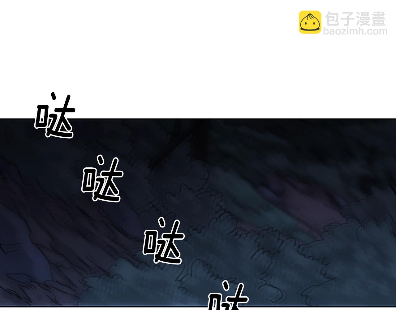 清道夫K - 第24話 獨白(2/2) - 2