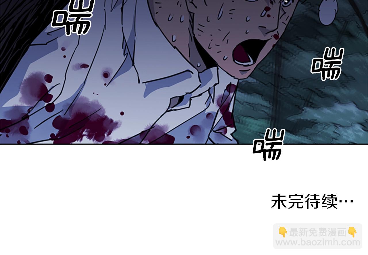 清道夫K - 第24話 獨白(2/2) - 4