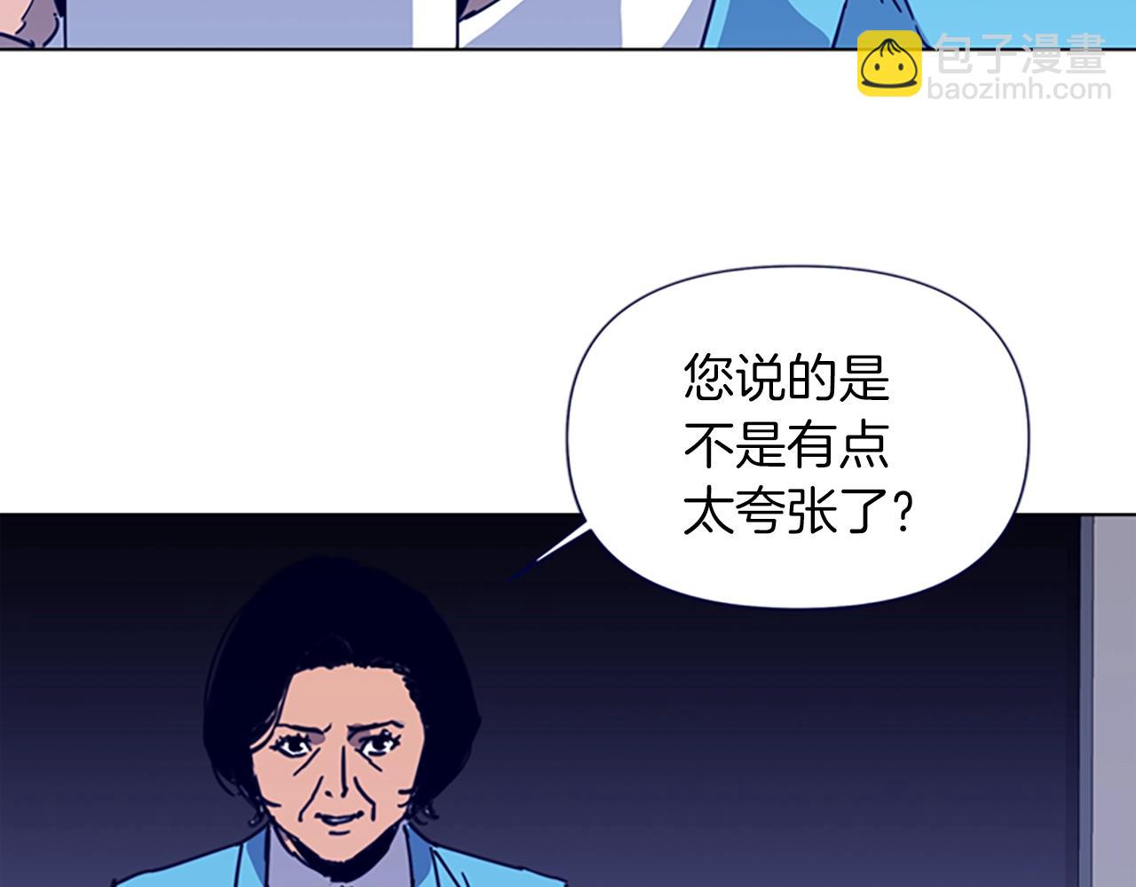 清道夫K - 第26話 較量(1/2) - 2