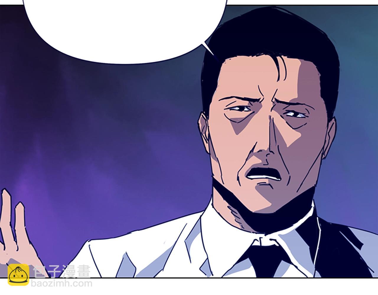 清道夫K - 第26話 較量(1/2) - 4