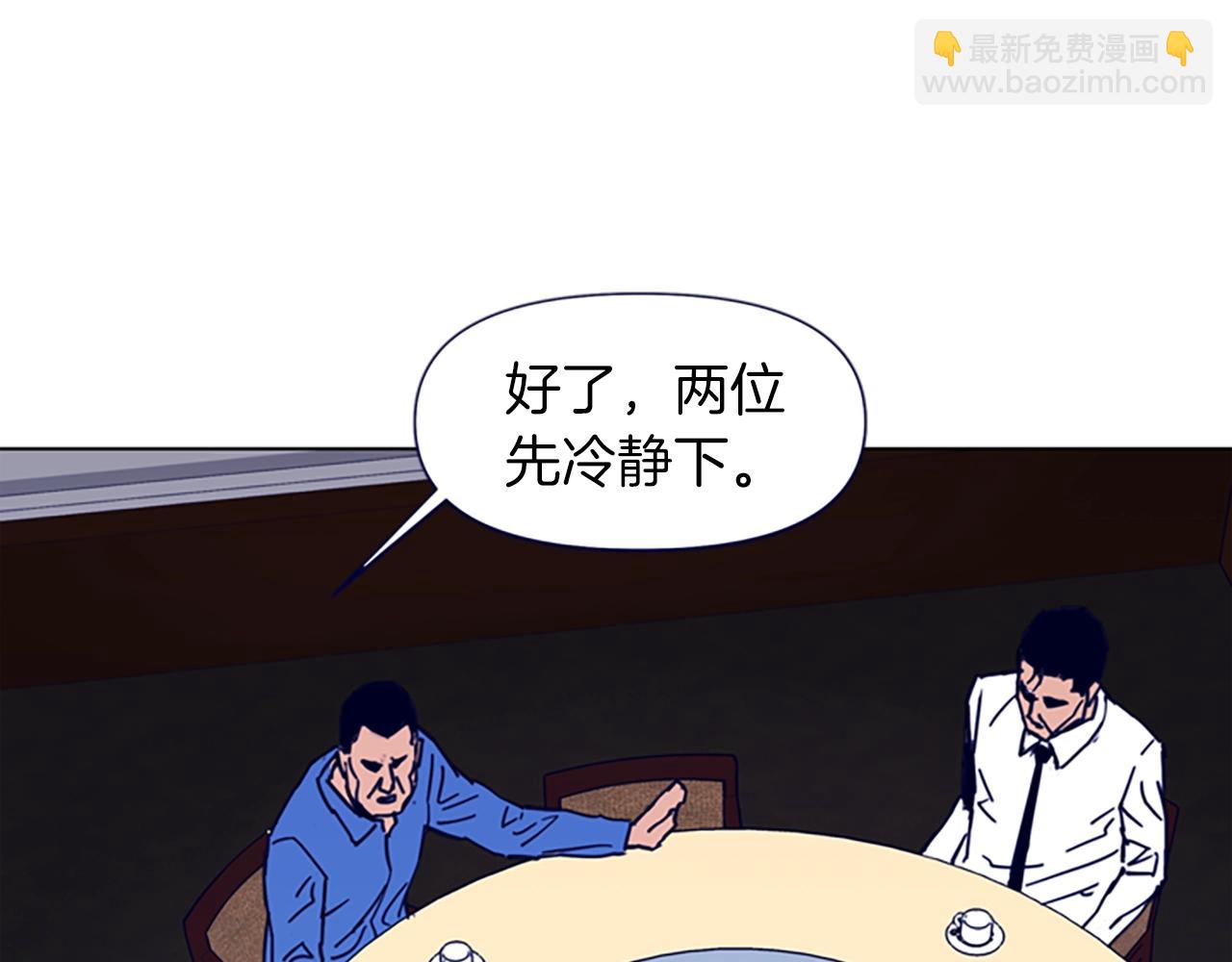 清道夫K - 第26話 較量(1/2) - 5