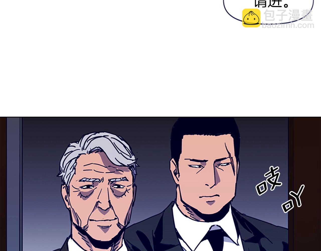 清道夫K - 第26話 較量(1/2) - 1