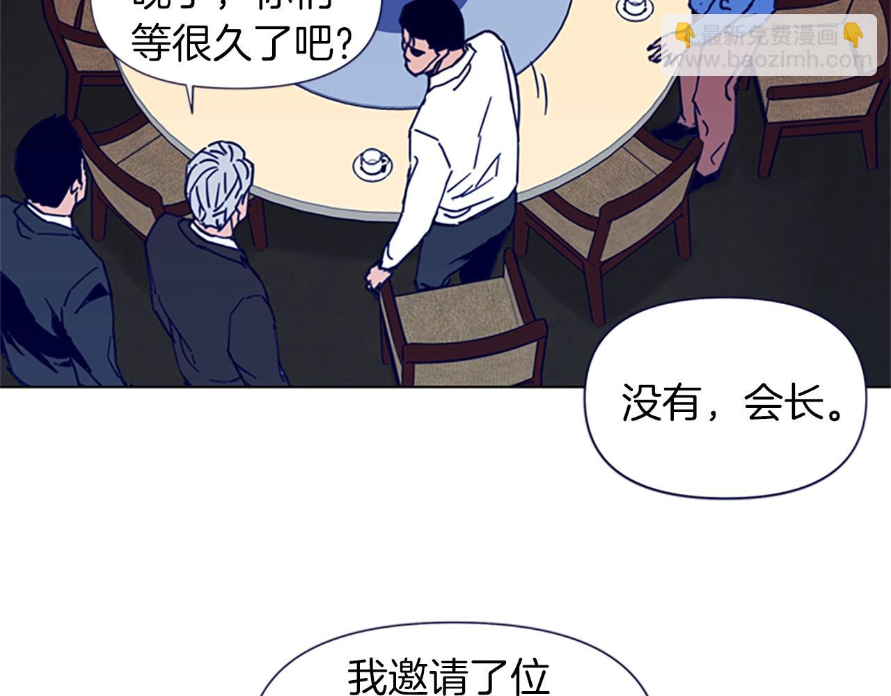 清道夫K - 第26話 較量(1/2) - 4