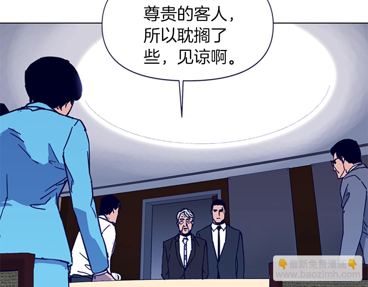 清道夫K - 第26話 較量(1/2) - 5