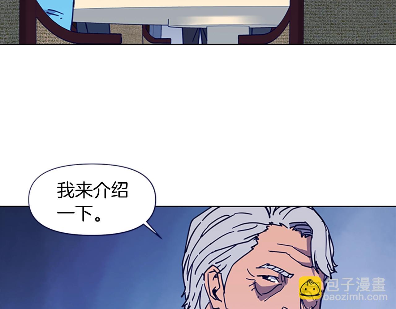 清道夫K - 第26話 較量(1/2) - 6