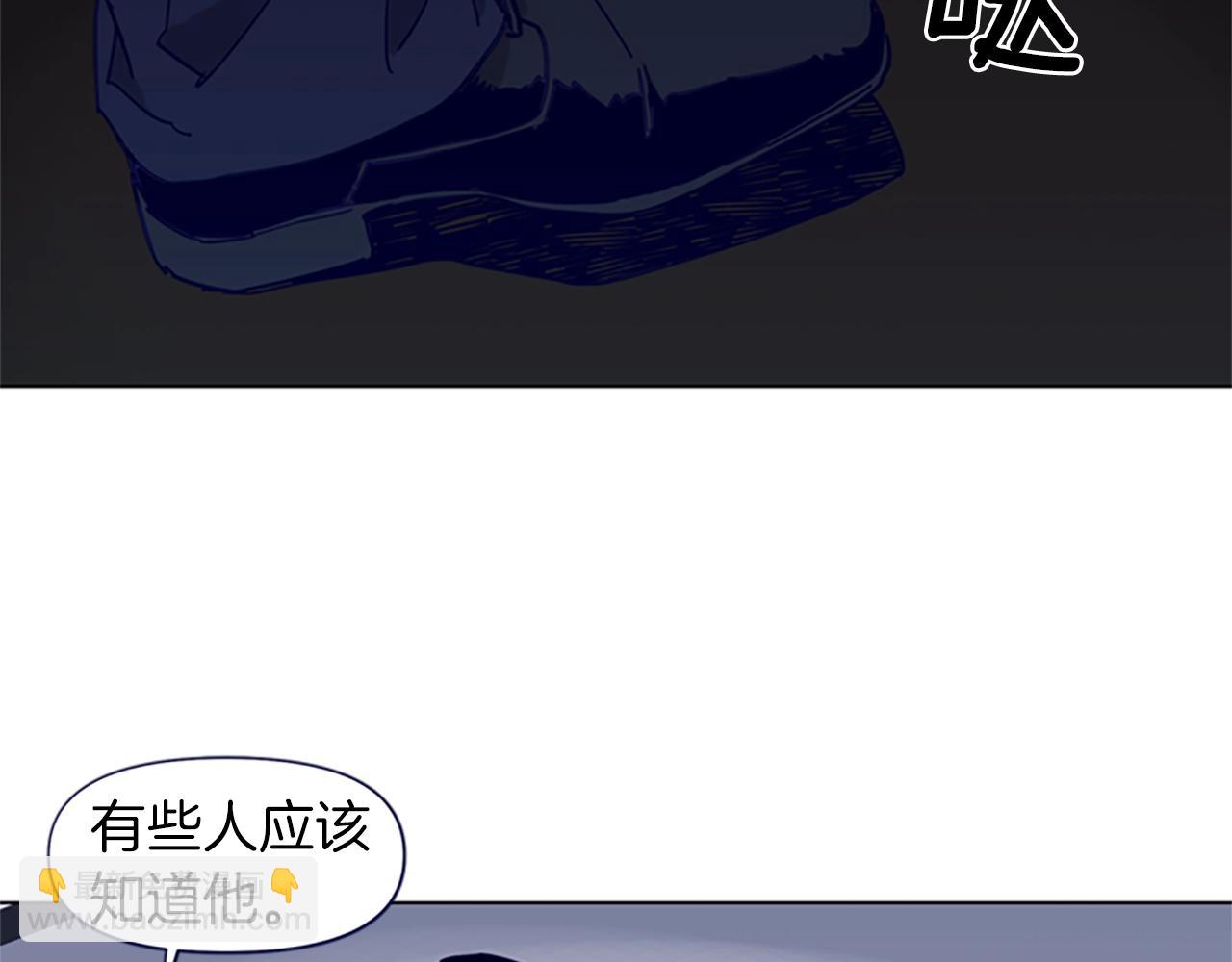 清道夫K - 第26話 較量(1/2) - 8