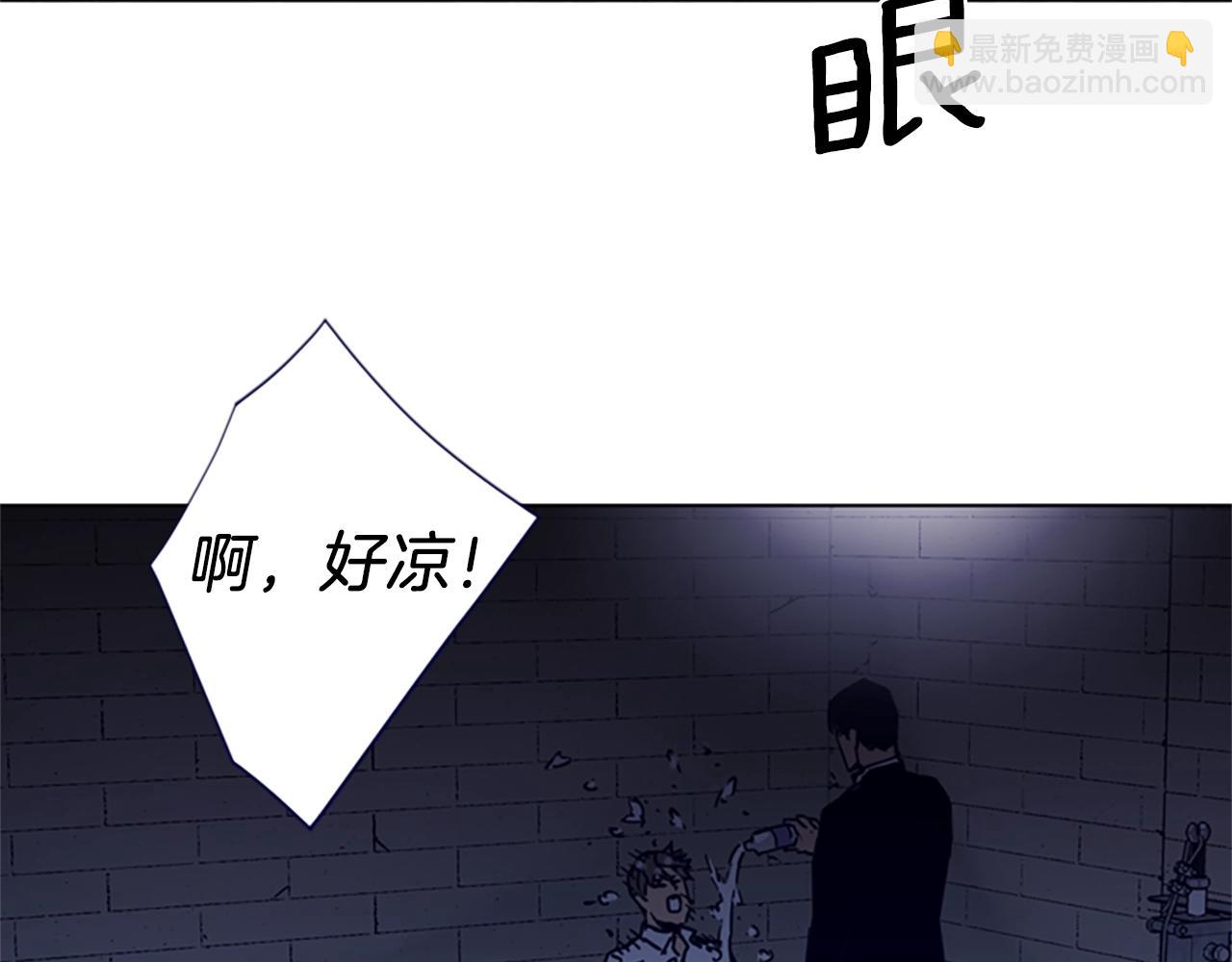 清道夫K - 第26話 較量(1/2) - 4