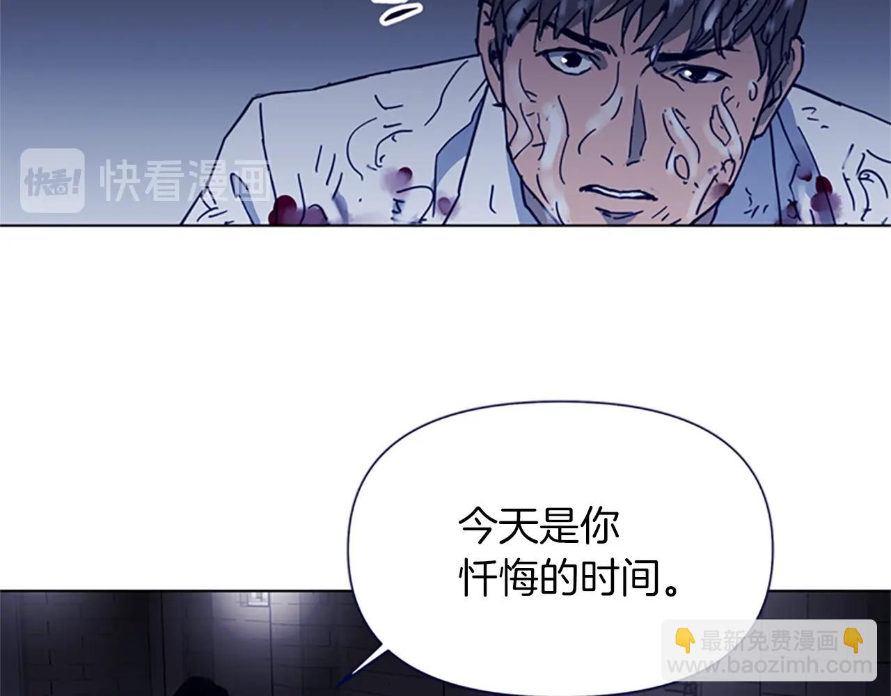 清道夫K - 第26話 較量(1/2) - 8