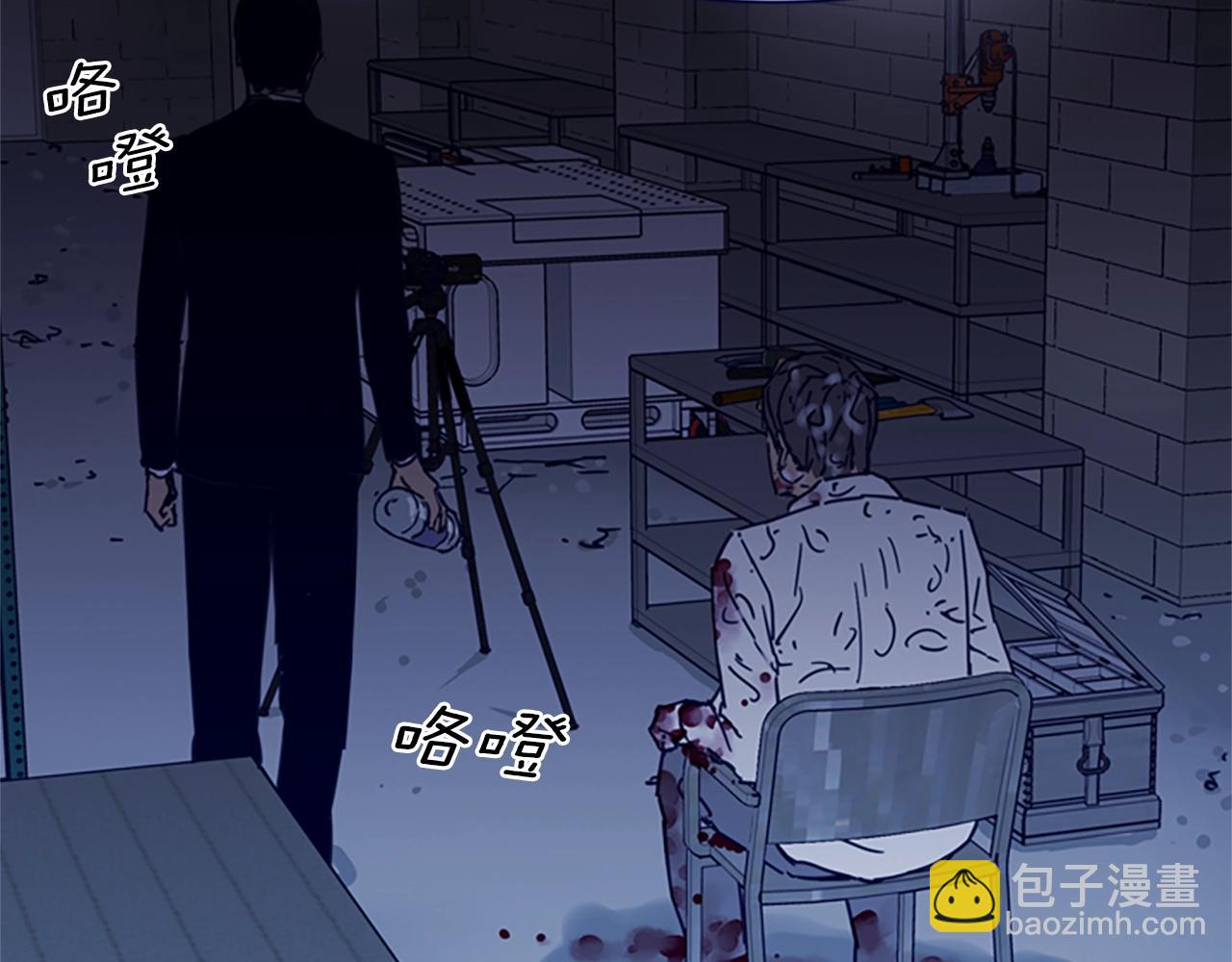 清道夫K - 第26話 較量(1/2) - 1