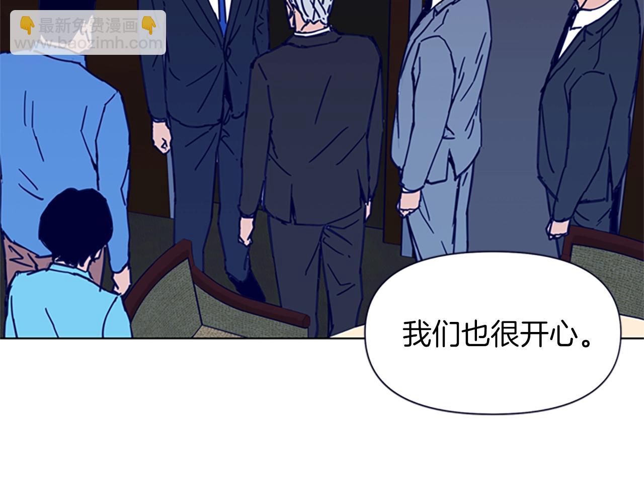 清道夫K - 第26話 較量(2/2) - 5