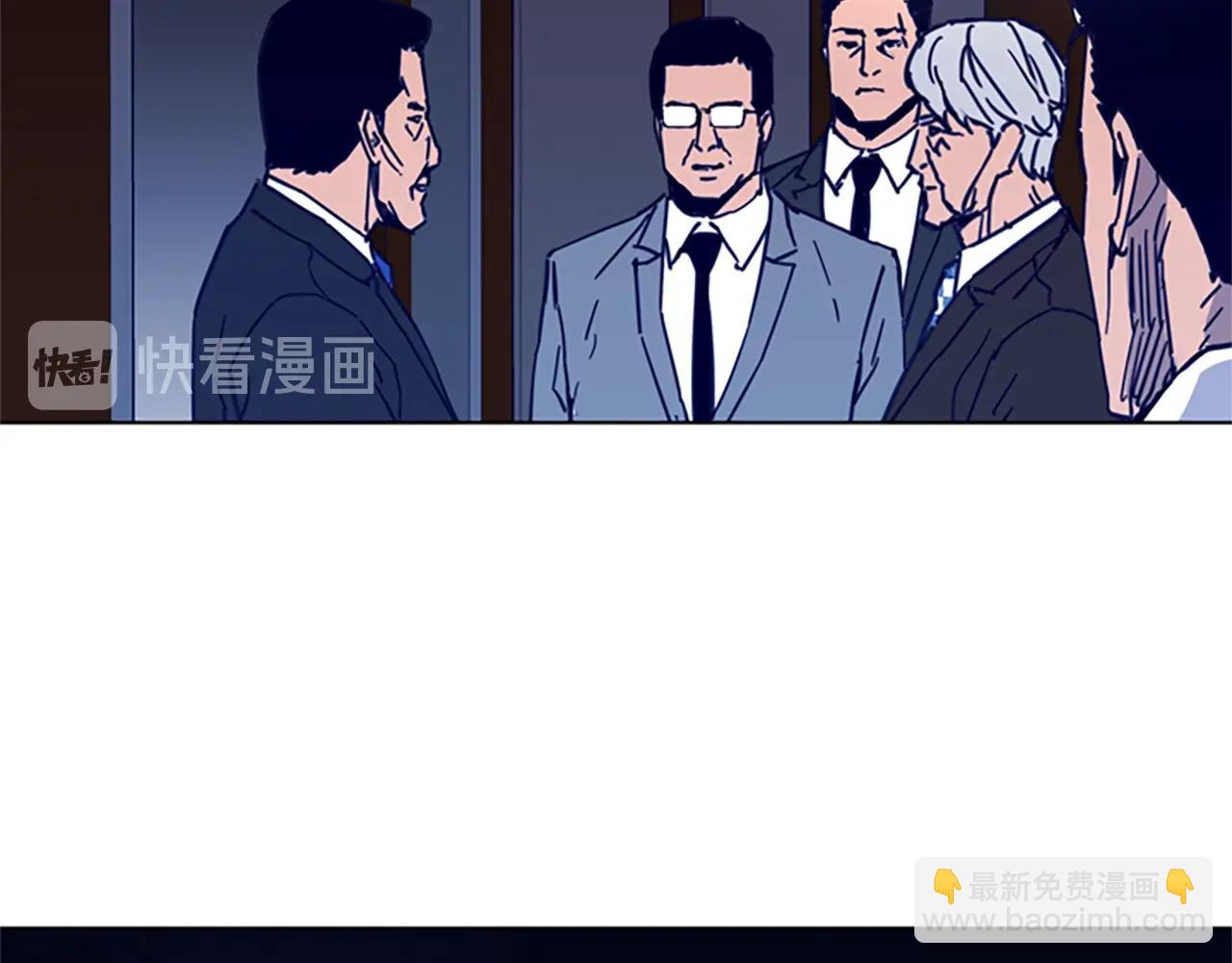 清道夫K - 第26話 較量(2/2) - 3