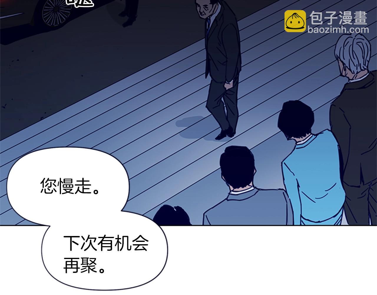 清道夫K - 第26話 較量(2/2) - 6