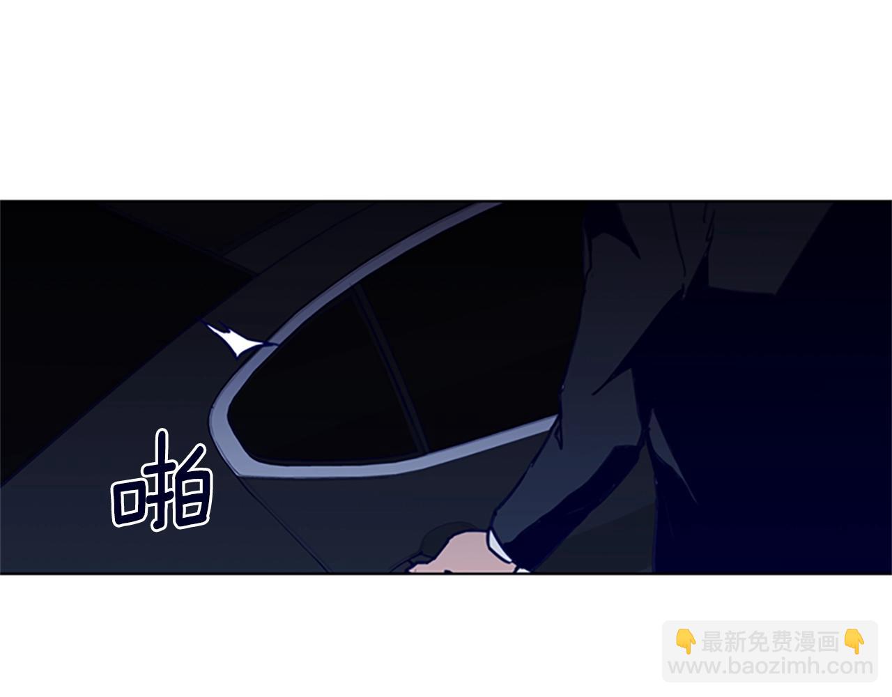 清道夫K - 第26話 較量(2/2) - 1