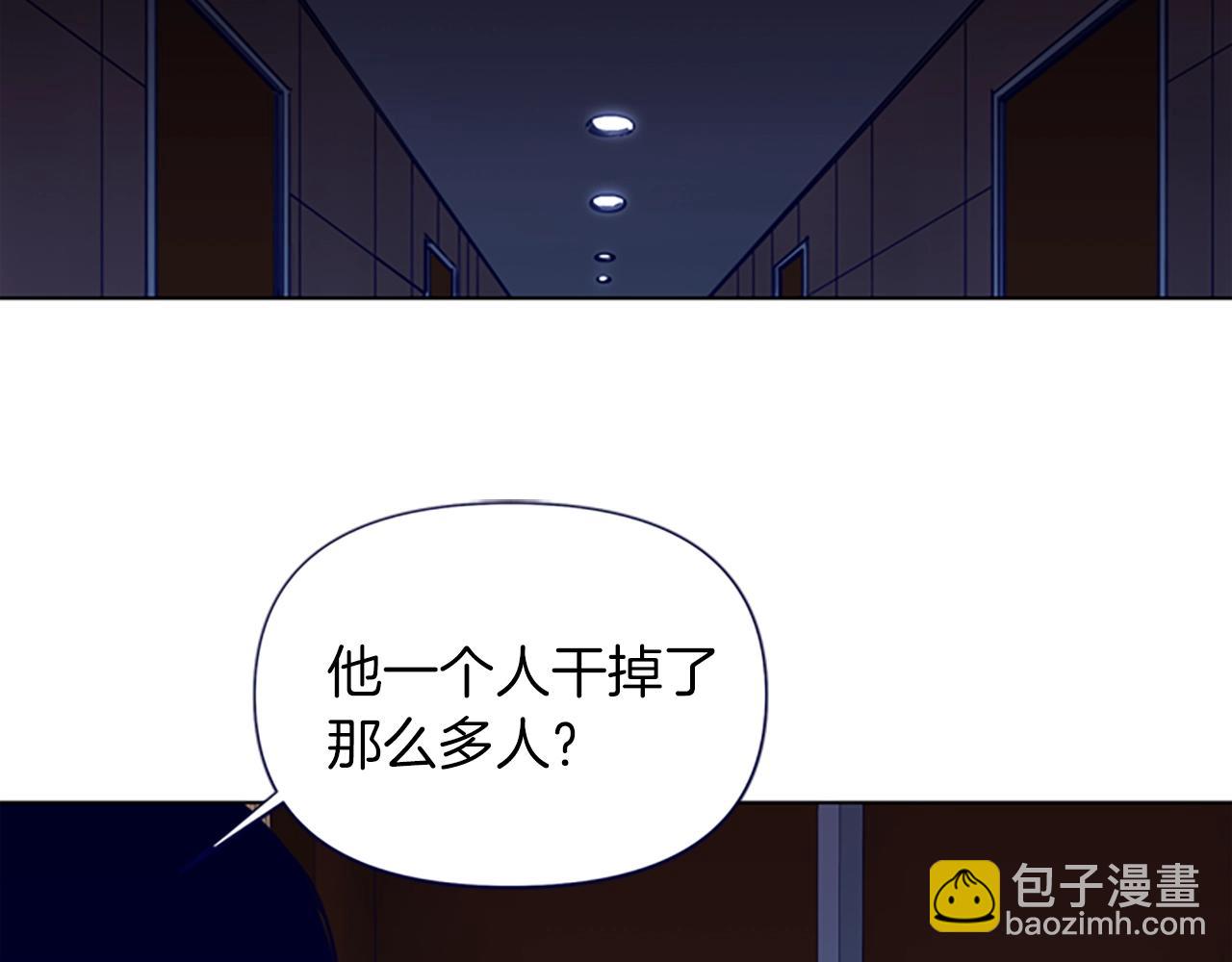 清道夫K - 第26話 較量(1/2) - 6