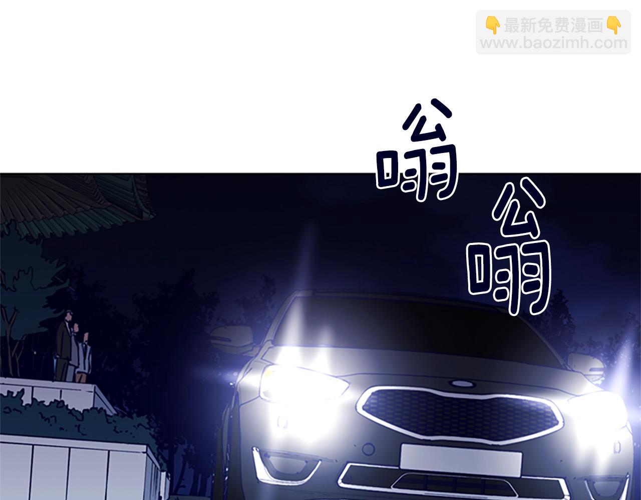 清道夫K - 第26話 較量(2/2) - 2