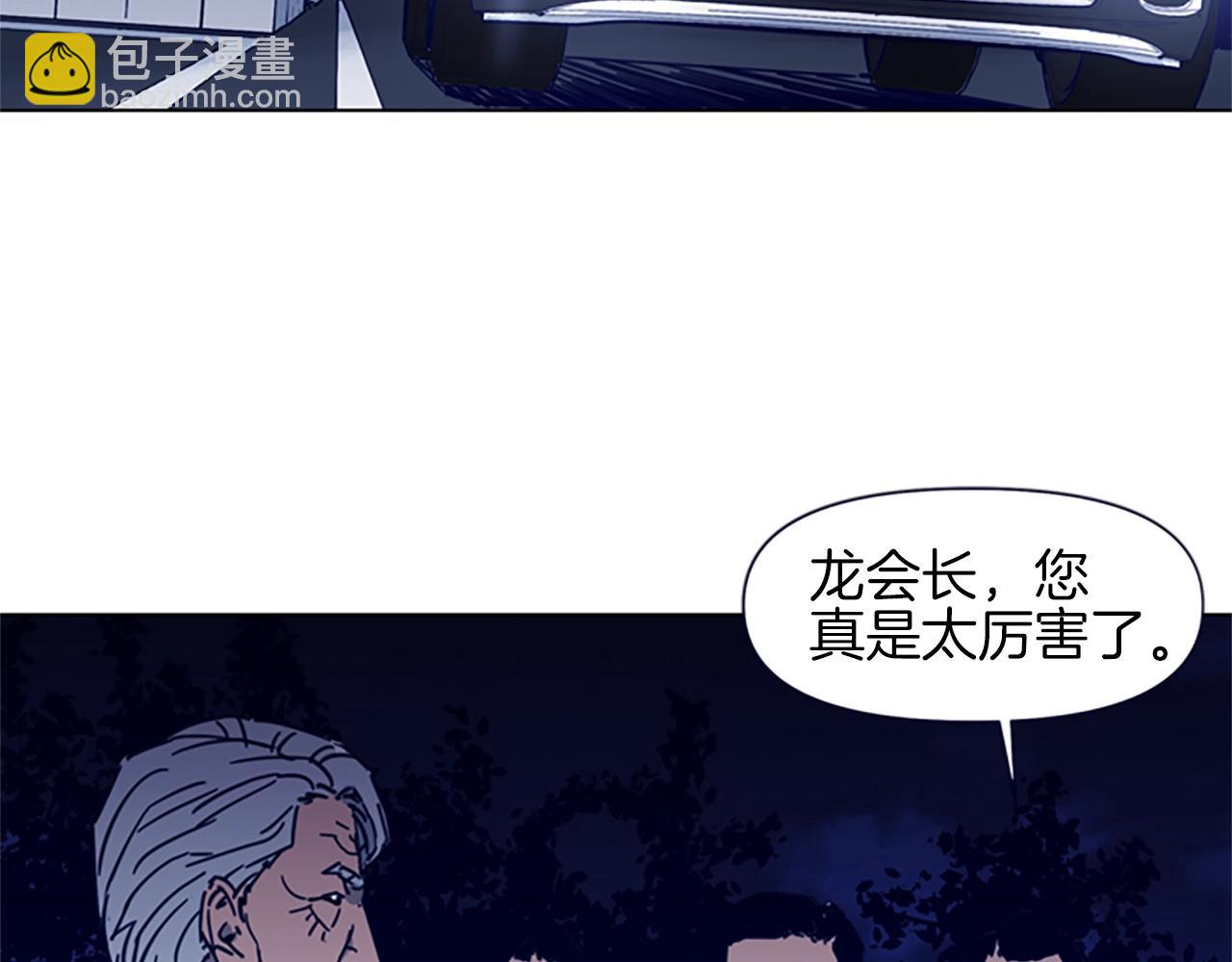 清道夫K - 第26話 較量(2/2) - 3