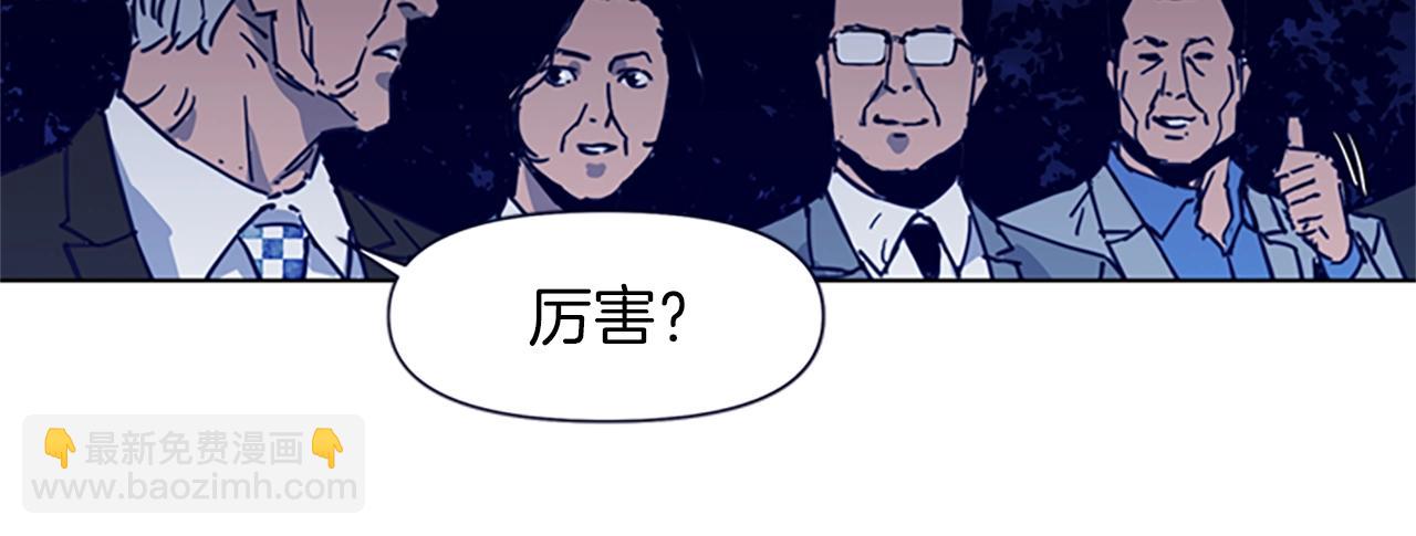 清道夫K - 第26話 較量(2/2) - 4