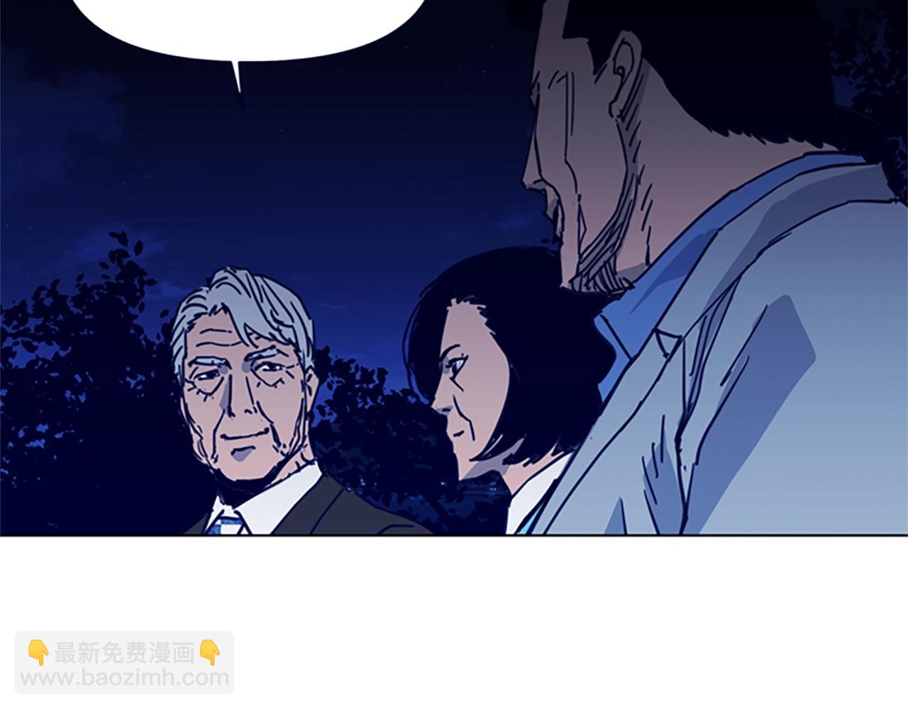 清道夫K - 第26話 較量(2/2) - 1