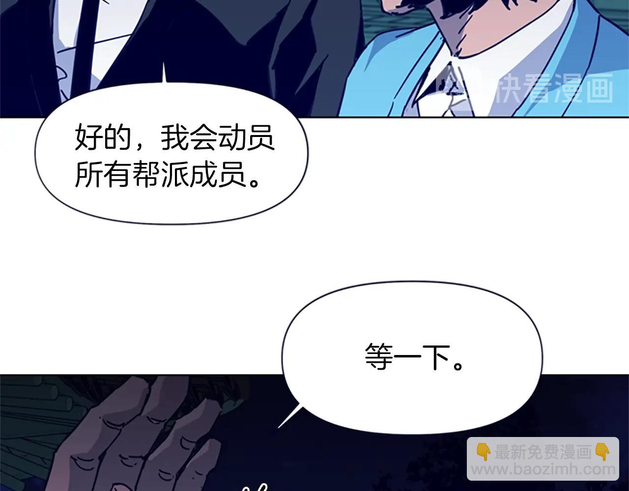 清道夫K - 第26話 較量(2/2) - 1