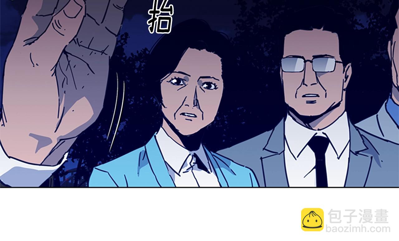 清道夫K - 第26話 較量(2/2) - 2