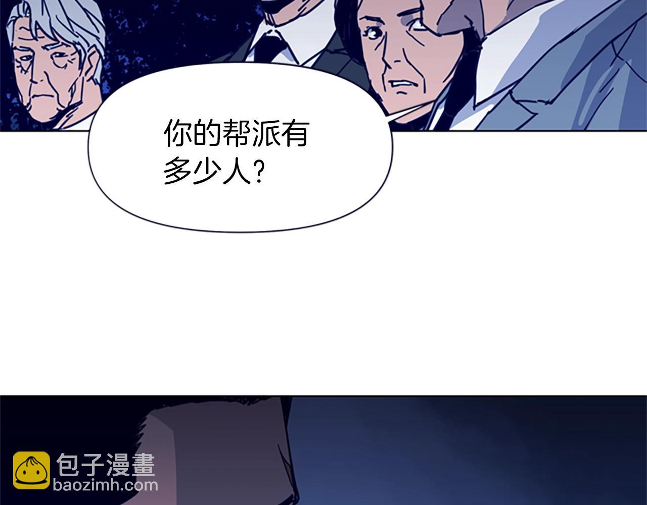 清道夫K - 第26話 較量(2/2) - 1