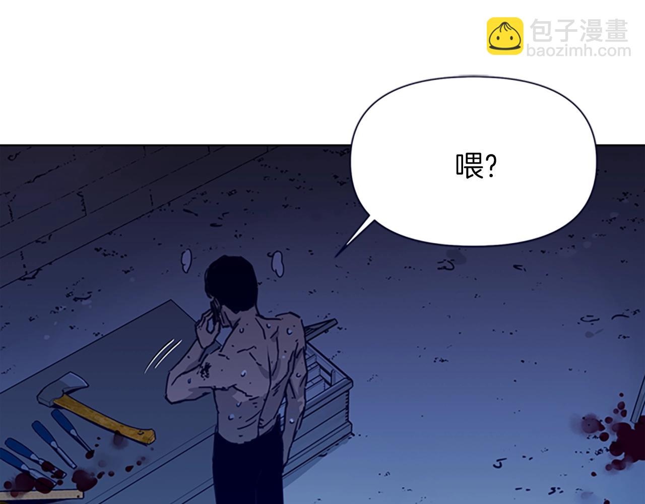 清道夫K - 第28話 綁架(1/2) - 5