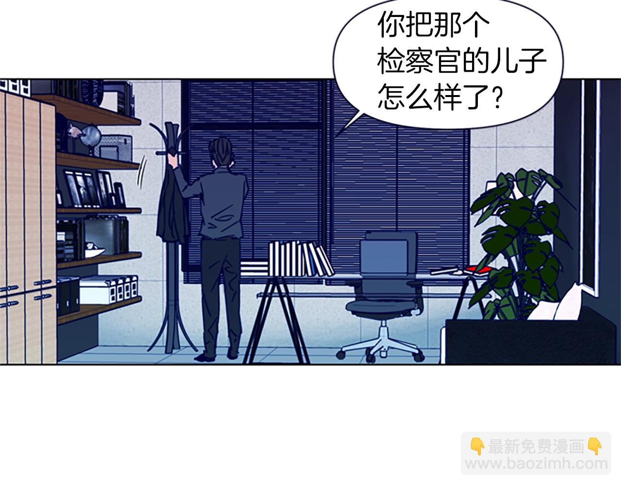 清道夫K - 第28話 綁架(1/2) - 8