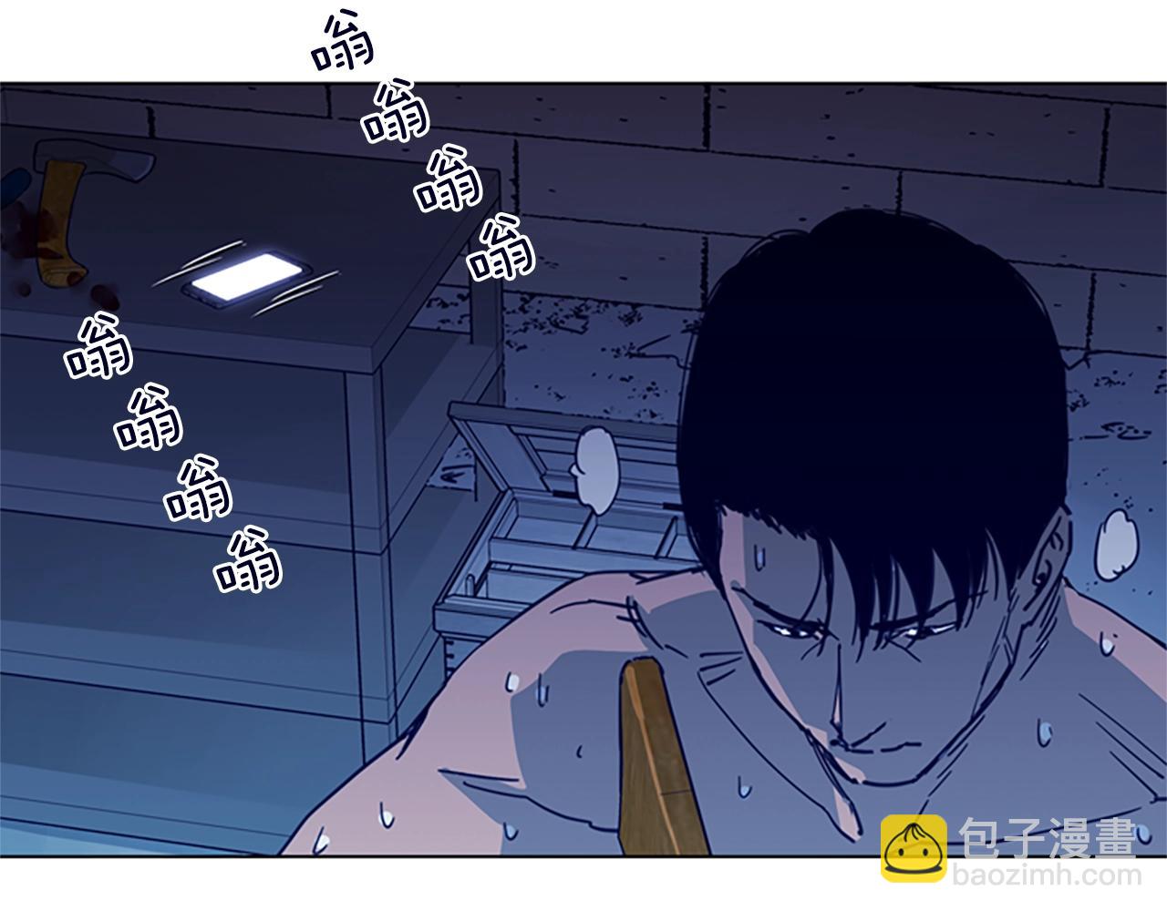 清道夫K - 第28話 綁架(2/2) - 2