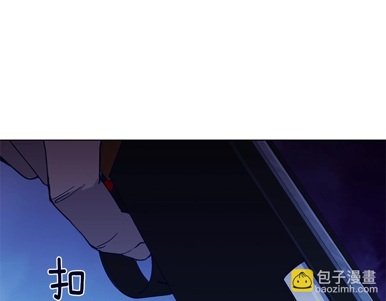 清道夫K - 第28話 綁架(2/2) - 3