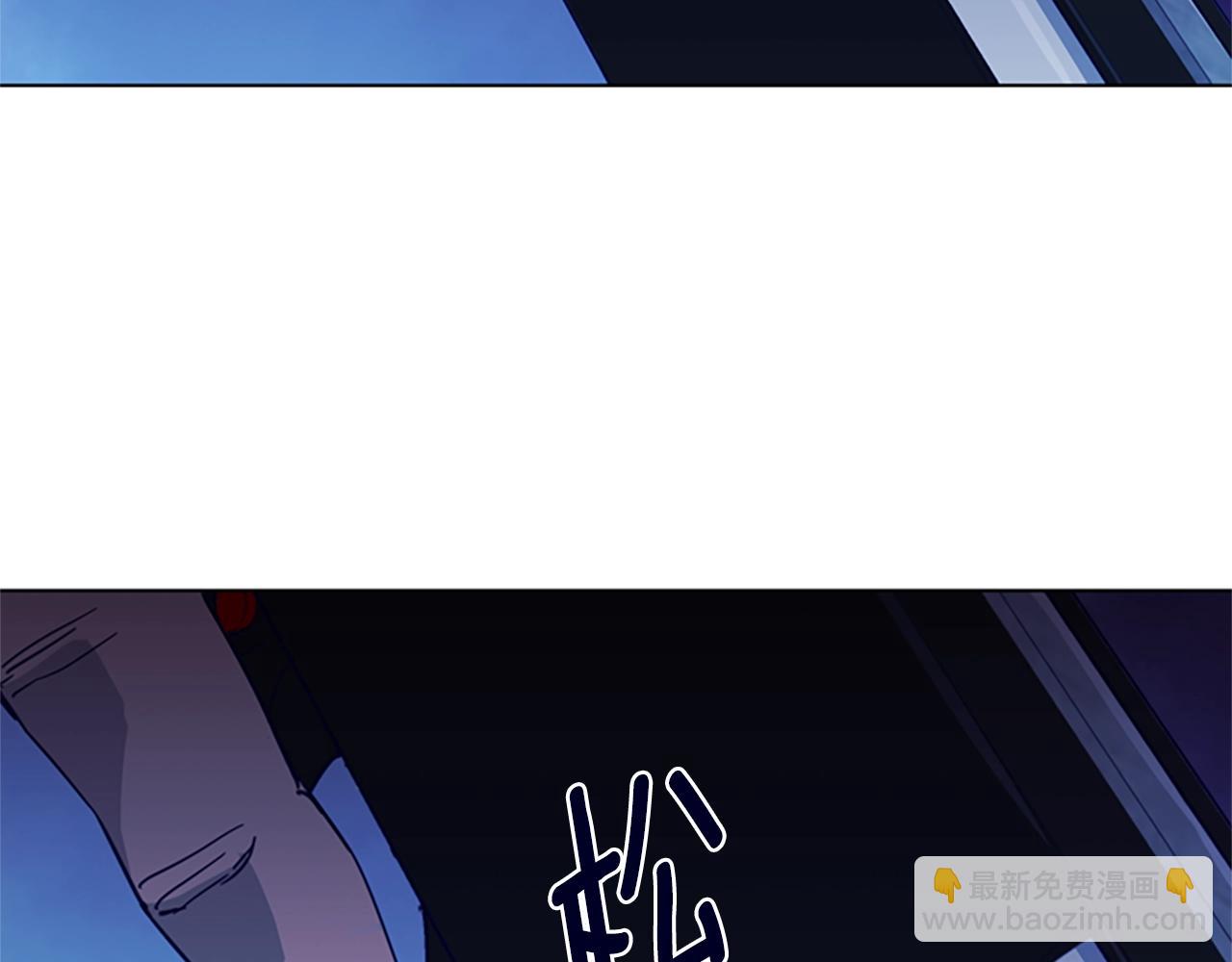 清道夫K - 第28話 綁架(2/2) - 4