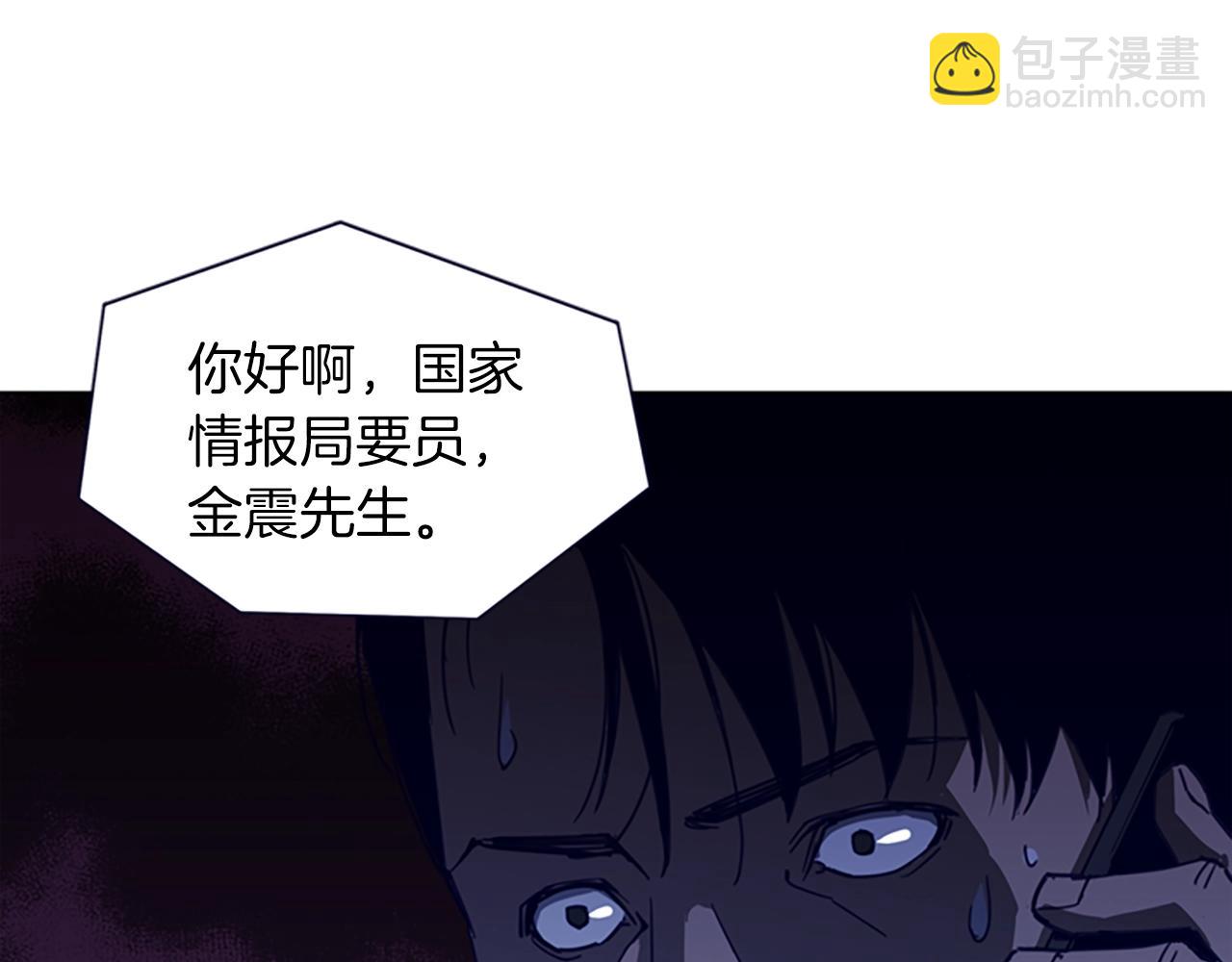 清道夫K - 第28話 綁架(2/2) - 1