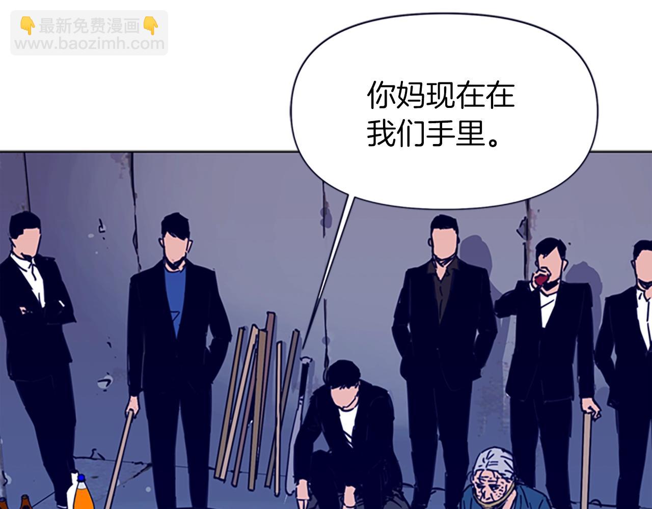 清道夫K - 第28話 綁架(2/2) - 5