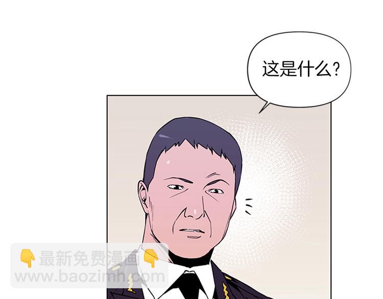 清道夫K - 第2話 折斷的花朵(1/2) - 1