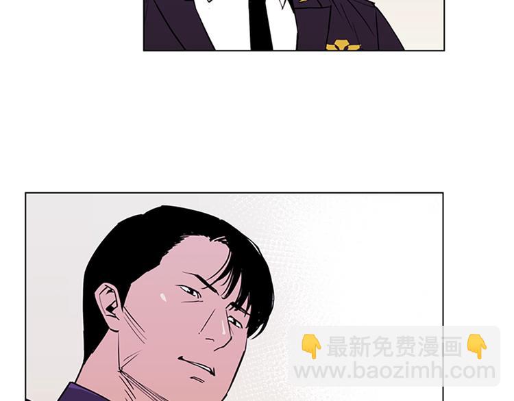 清道夫K - 第2話 折斷的花朵(1/2) - 2