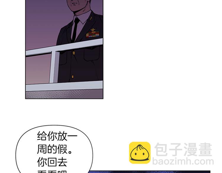 清道夫K - 第2話 折斷的花朵(1/2) - 1