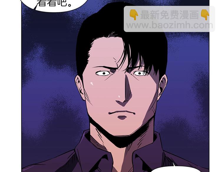 清道夫K - 第2話 折斷的花朵(1/2) - 2