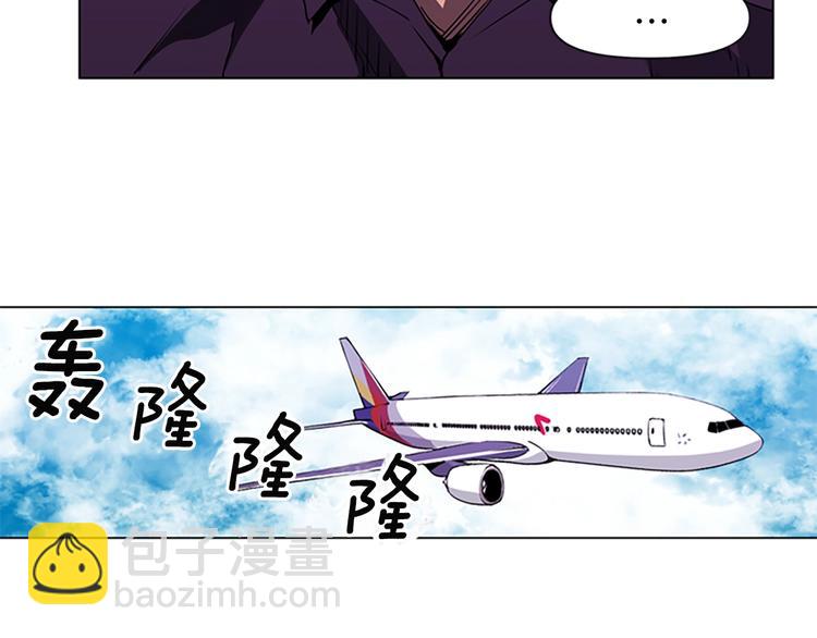 清道夫K - 第2話 折斷的花朵(1/2) - 3