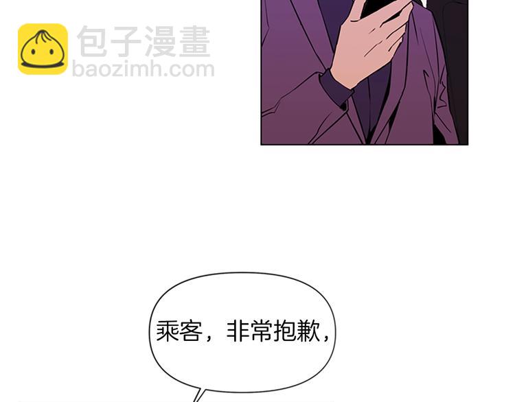 清道夫K - 第2話 折斷的花朵(1/2) - 1