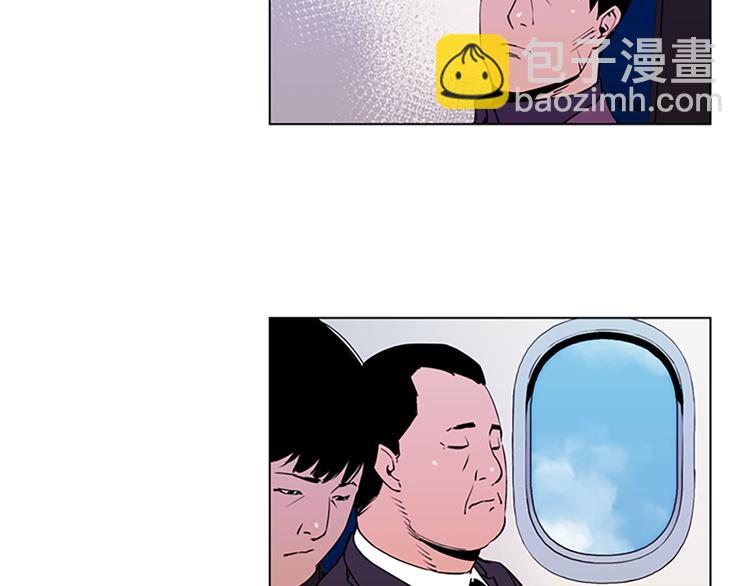 清道夫K - 第2話 折斷的花朵(1/2) - 5