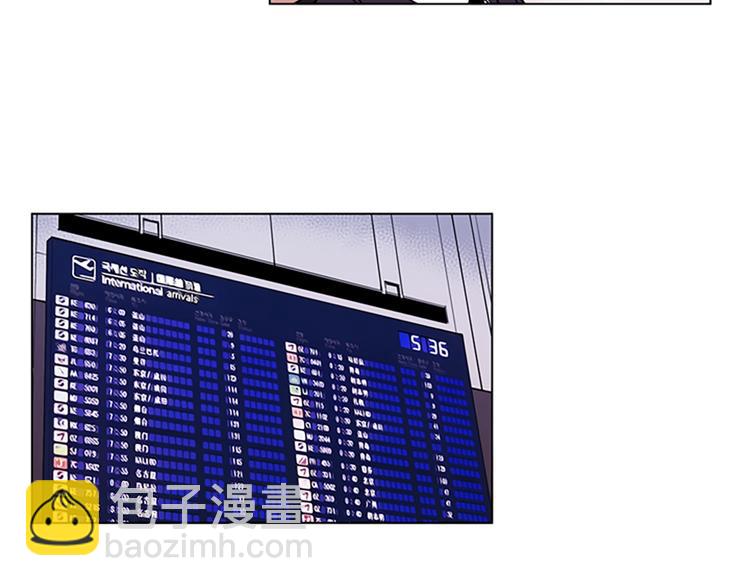 清道夫K - 第2話 折斷的花朵(1/2) - 6