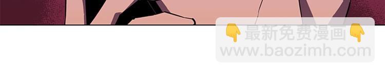 清道夫K - 第2話 折斷的花朵(1/2) - 2