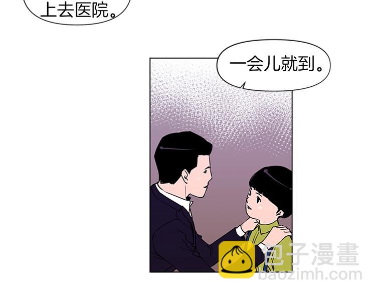 清道夫K - 第2話 折斷的花朵(1/2) - 4